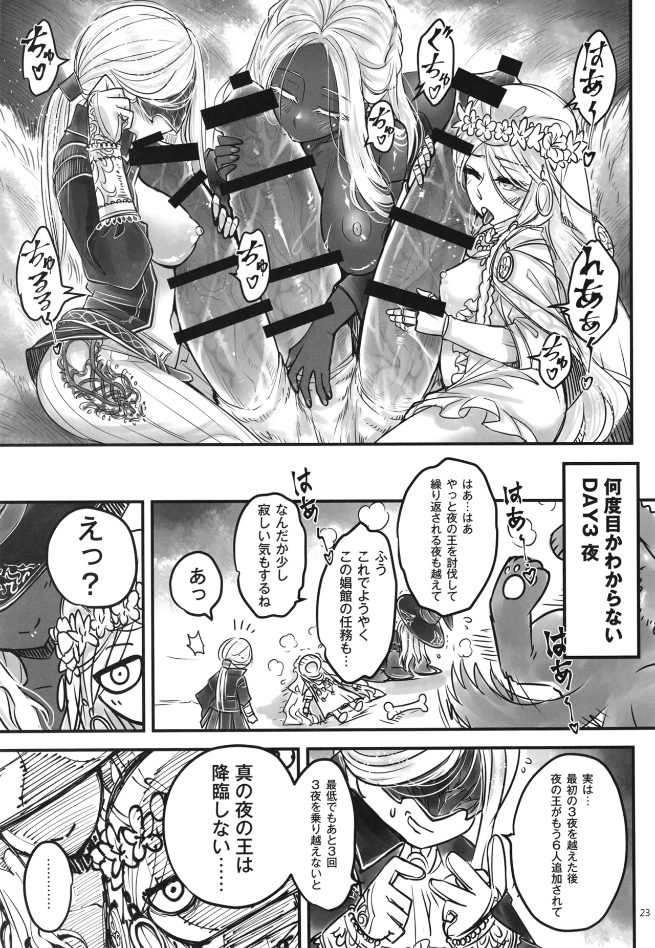 หน้า 24