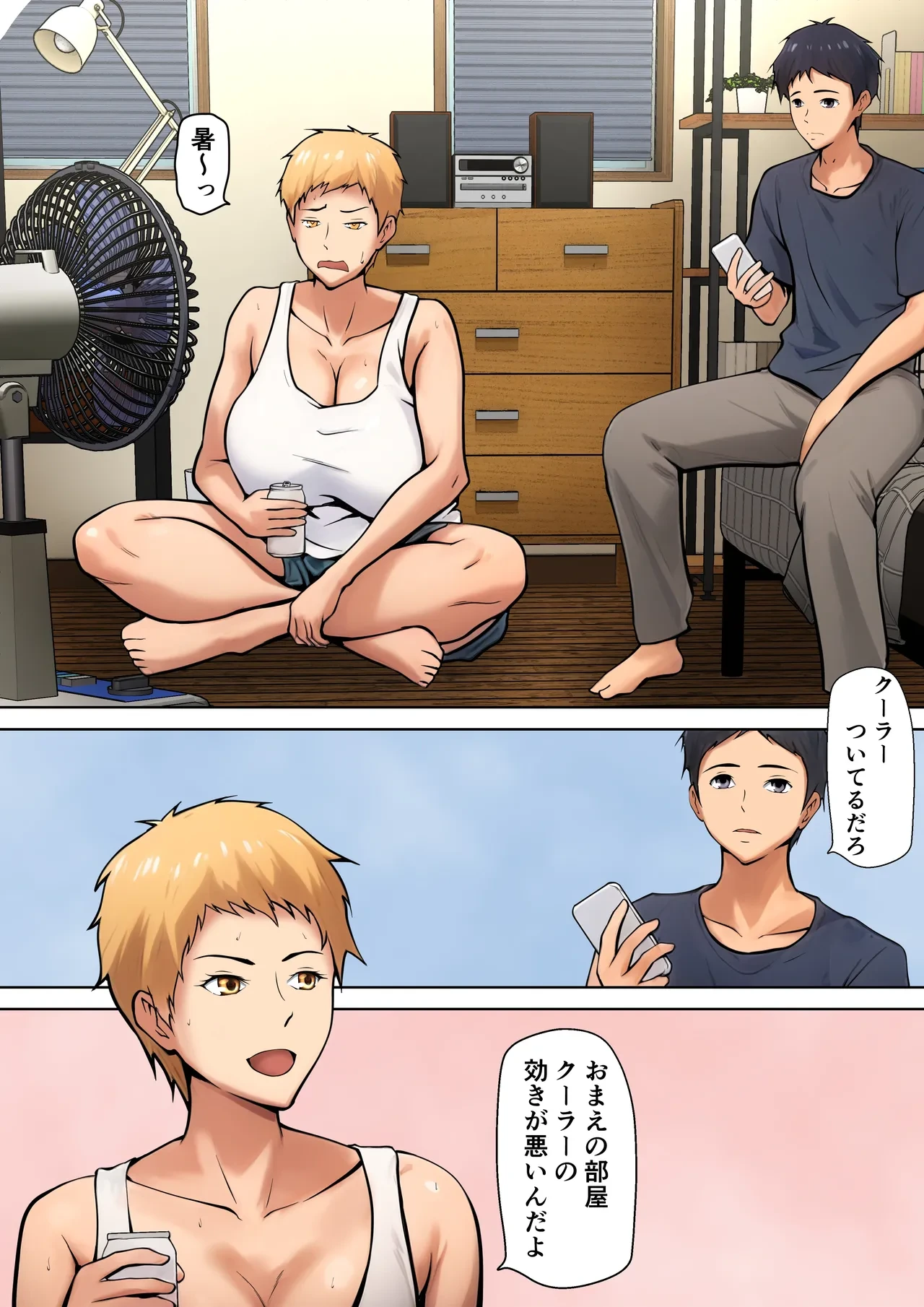 หน้า 3