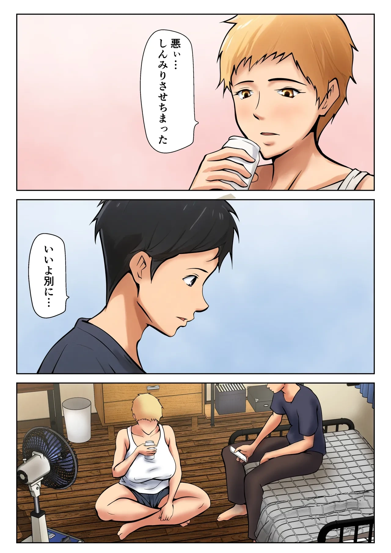 หน้า 6