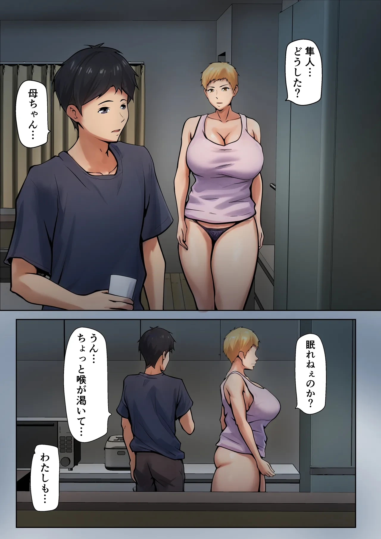 หน้า 20