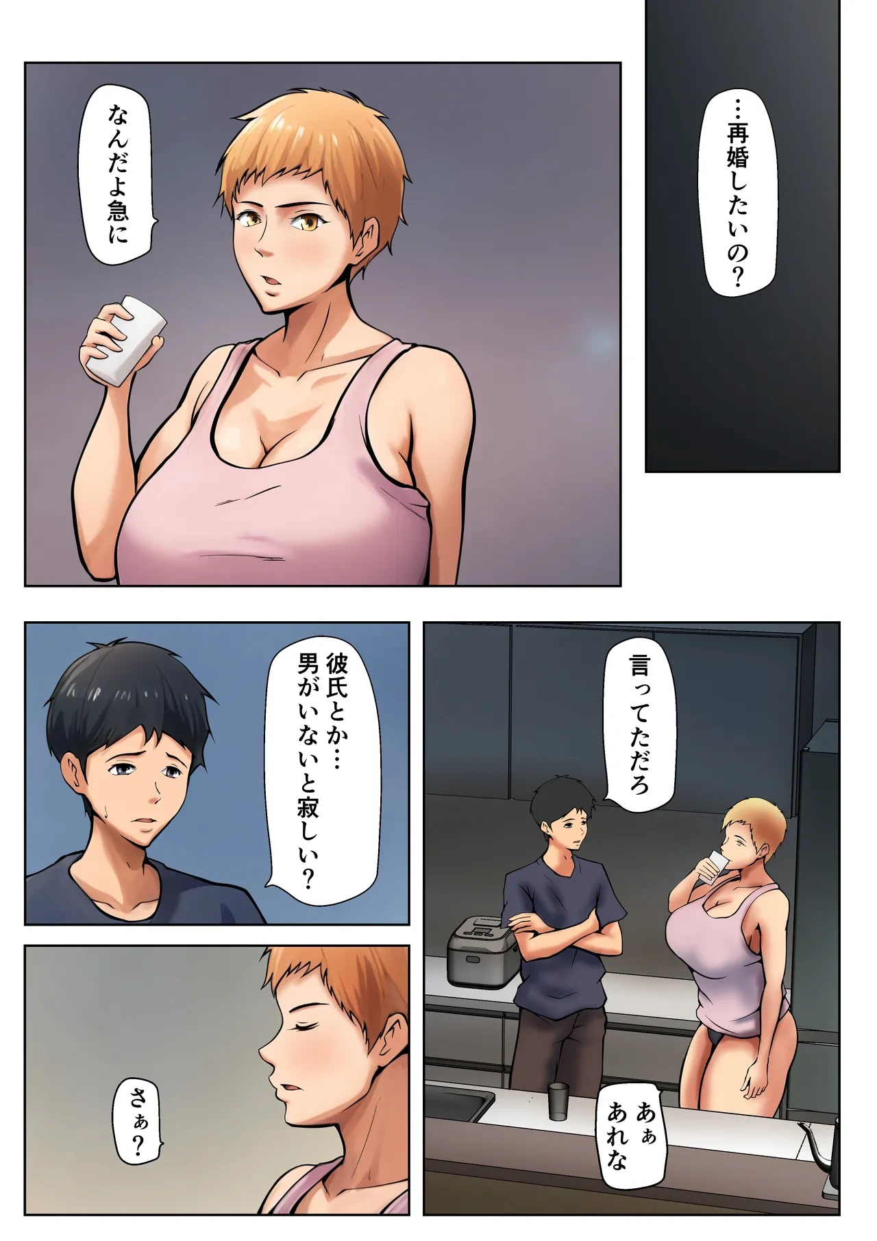 หน้า 22