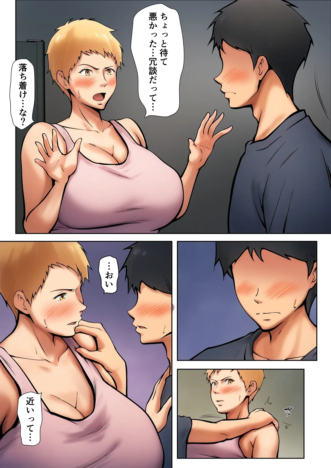หน้า 25