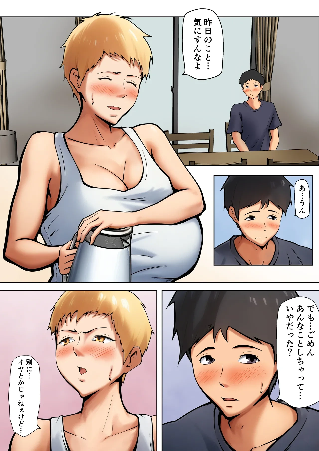 หน้า 56