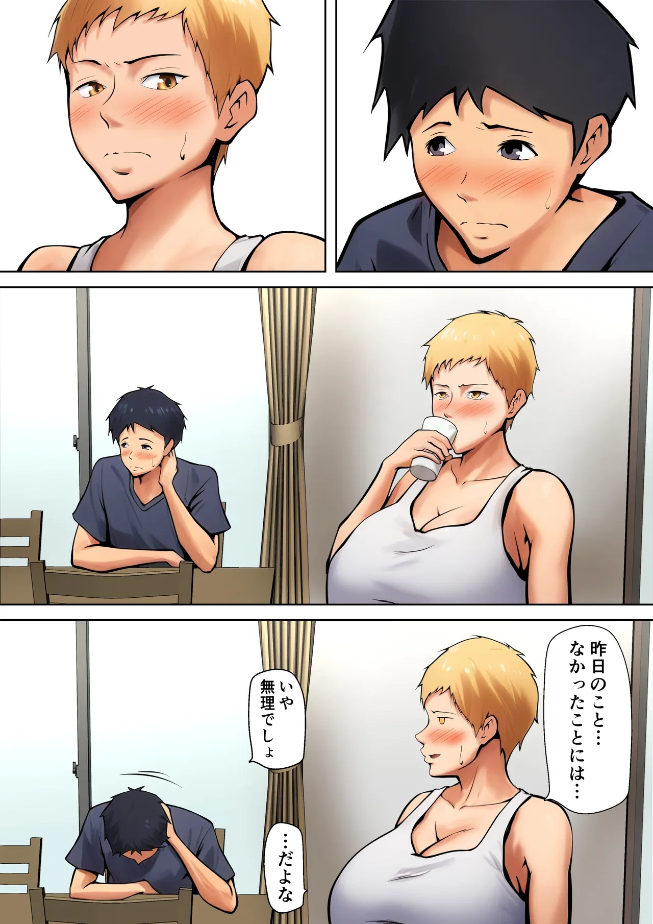 หน้า 57