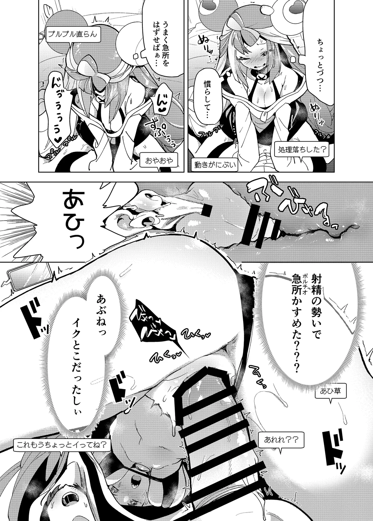 หน้า 14