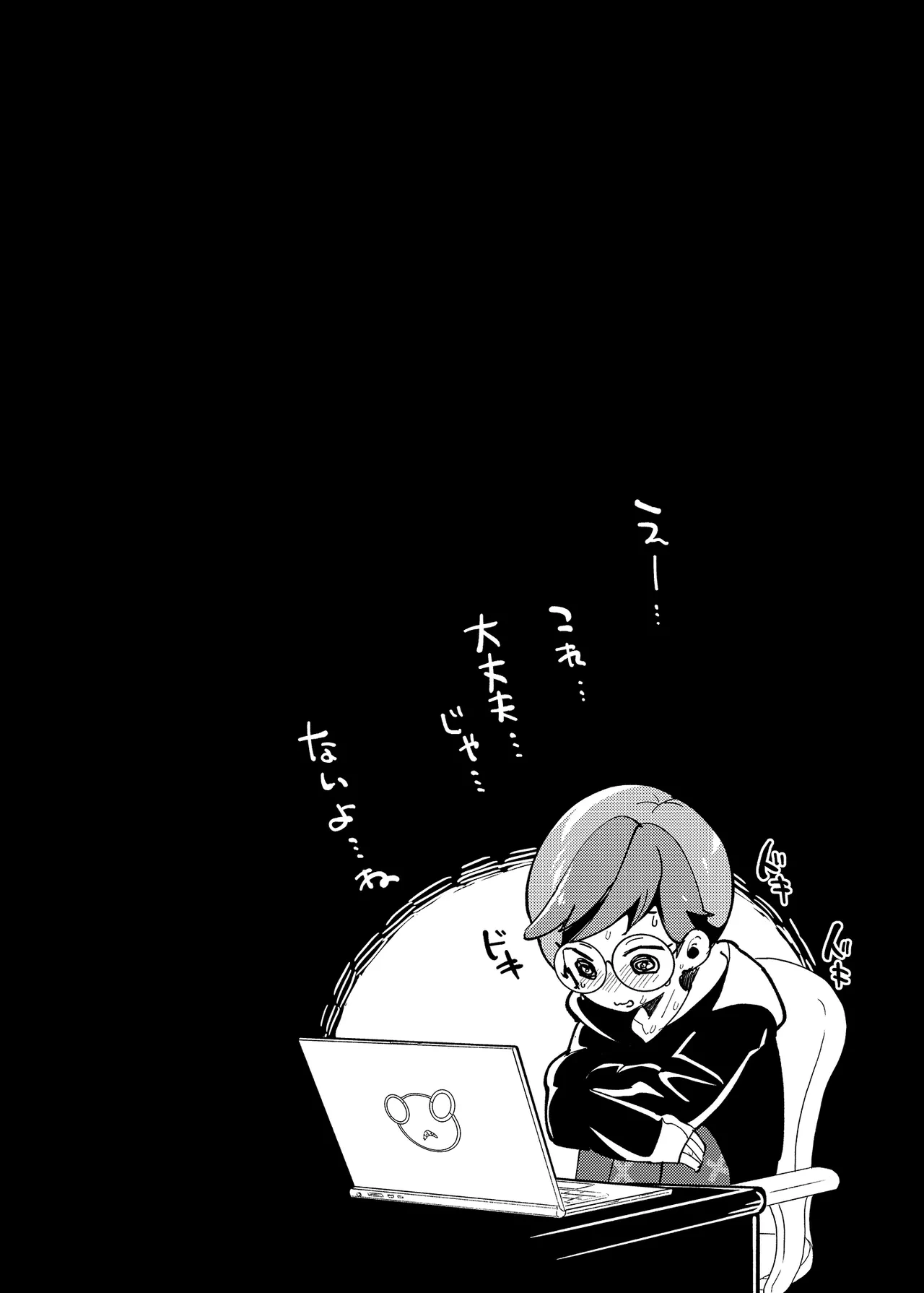 หน้า 29