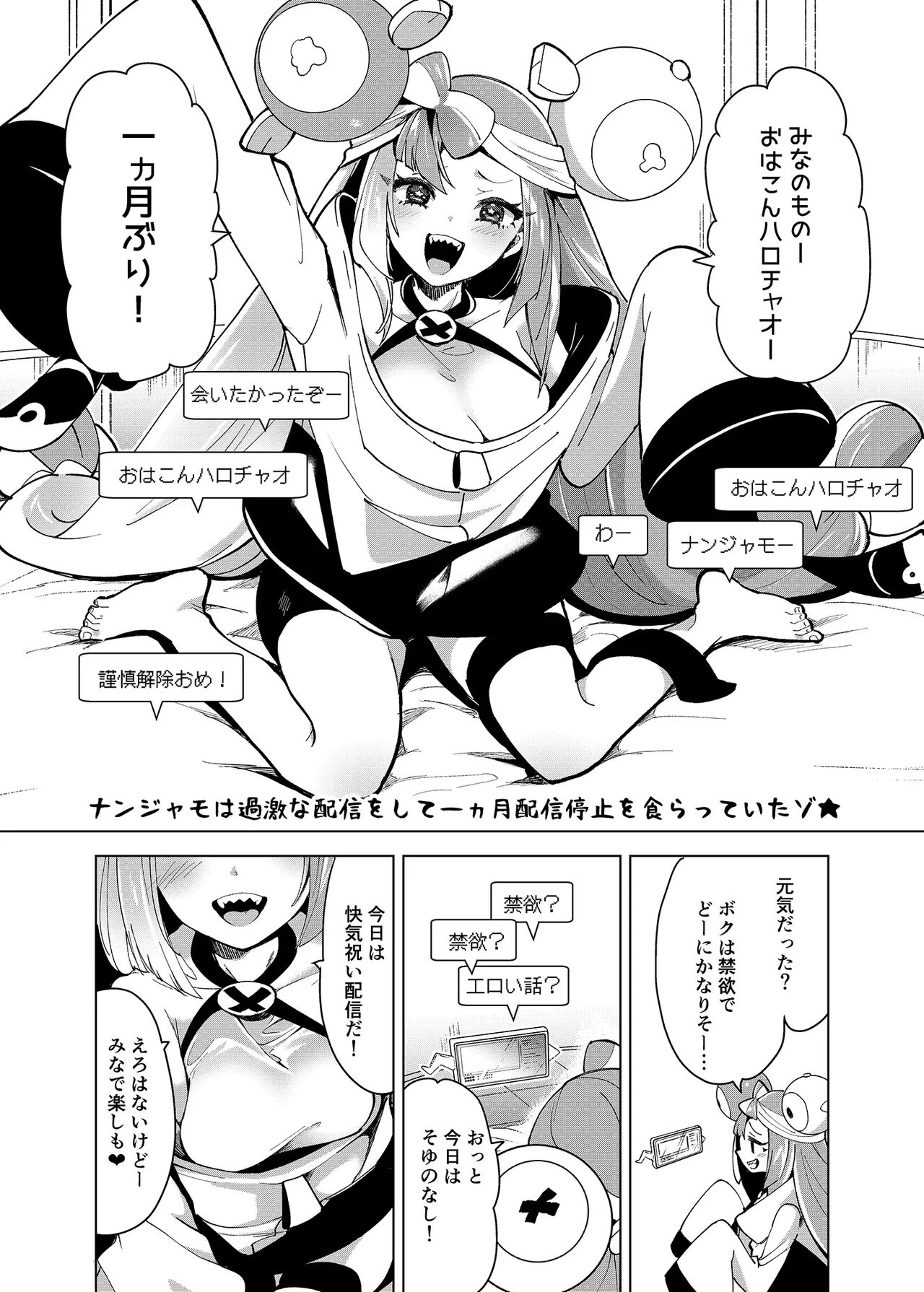 หน้า 41