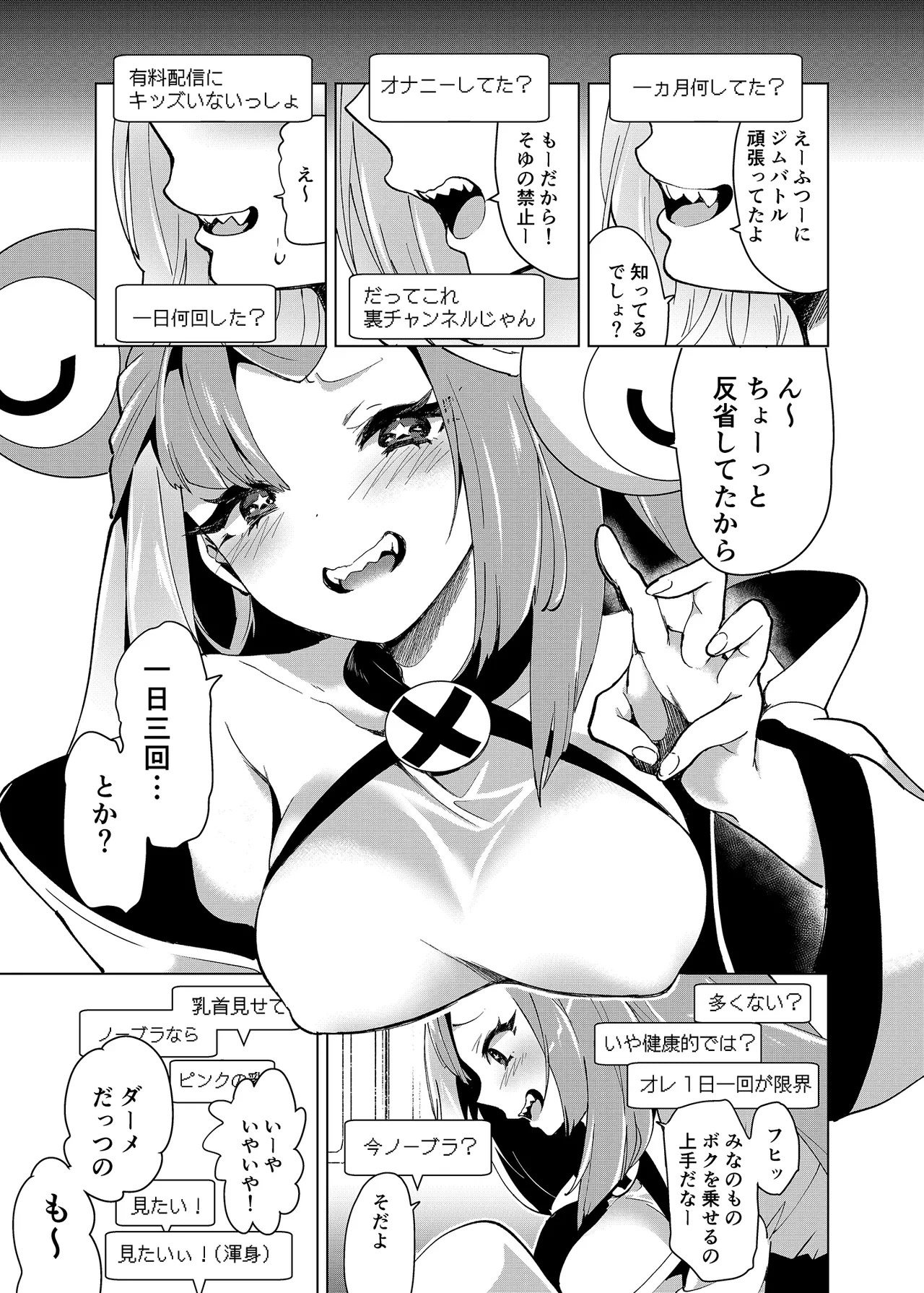 หน้า 42