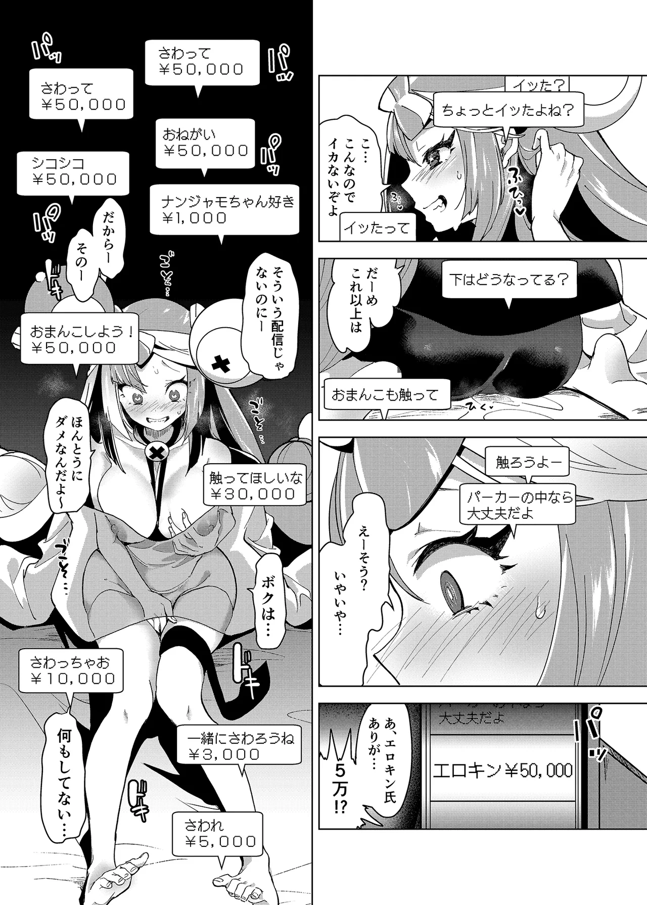 หน้า 46