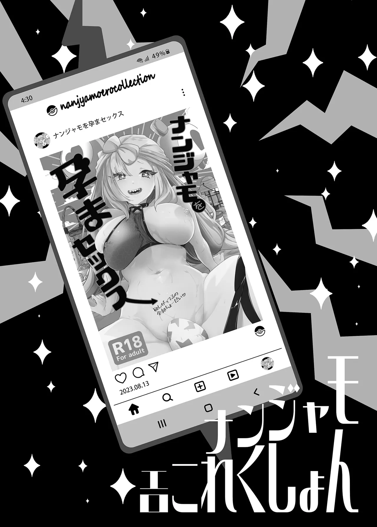 หน้า 70