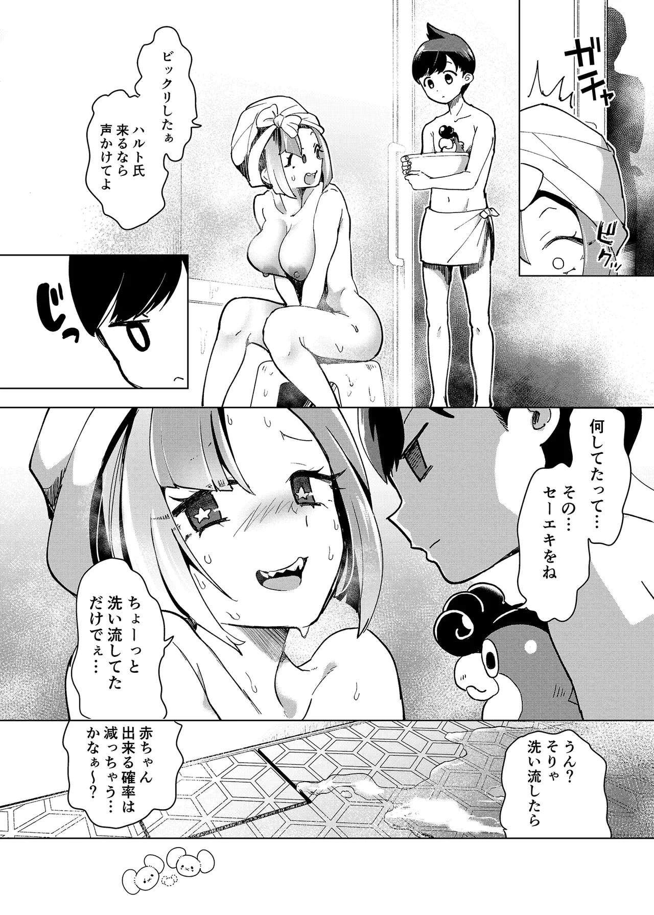 หน้า 83