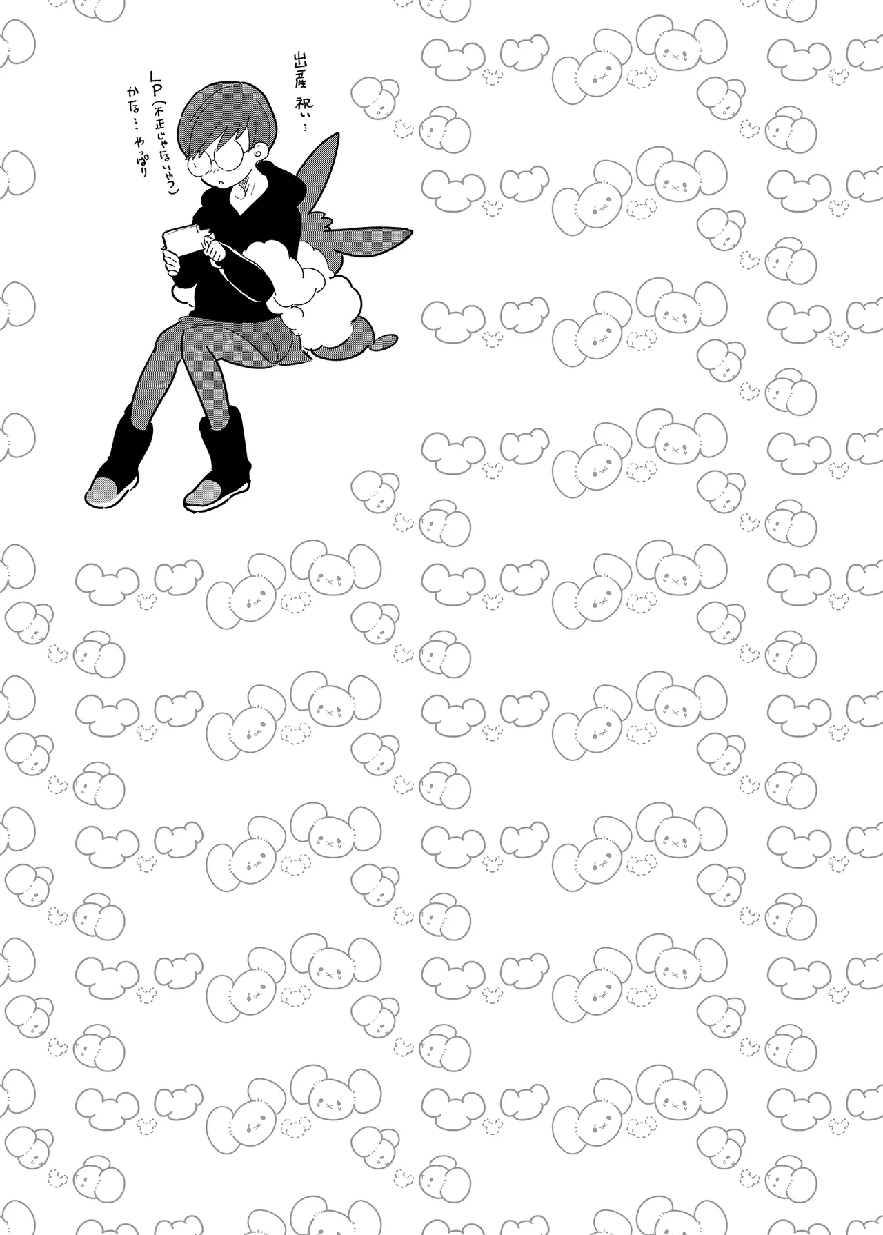 หน้า 99