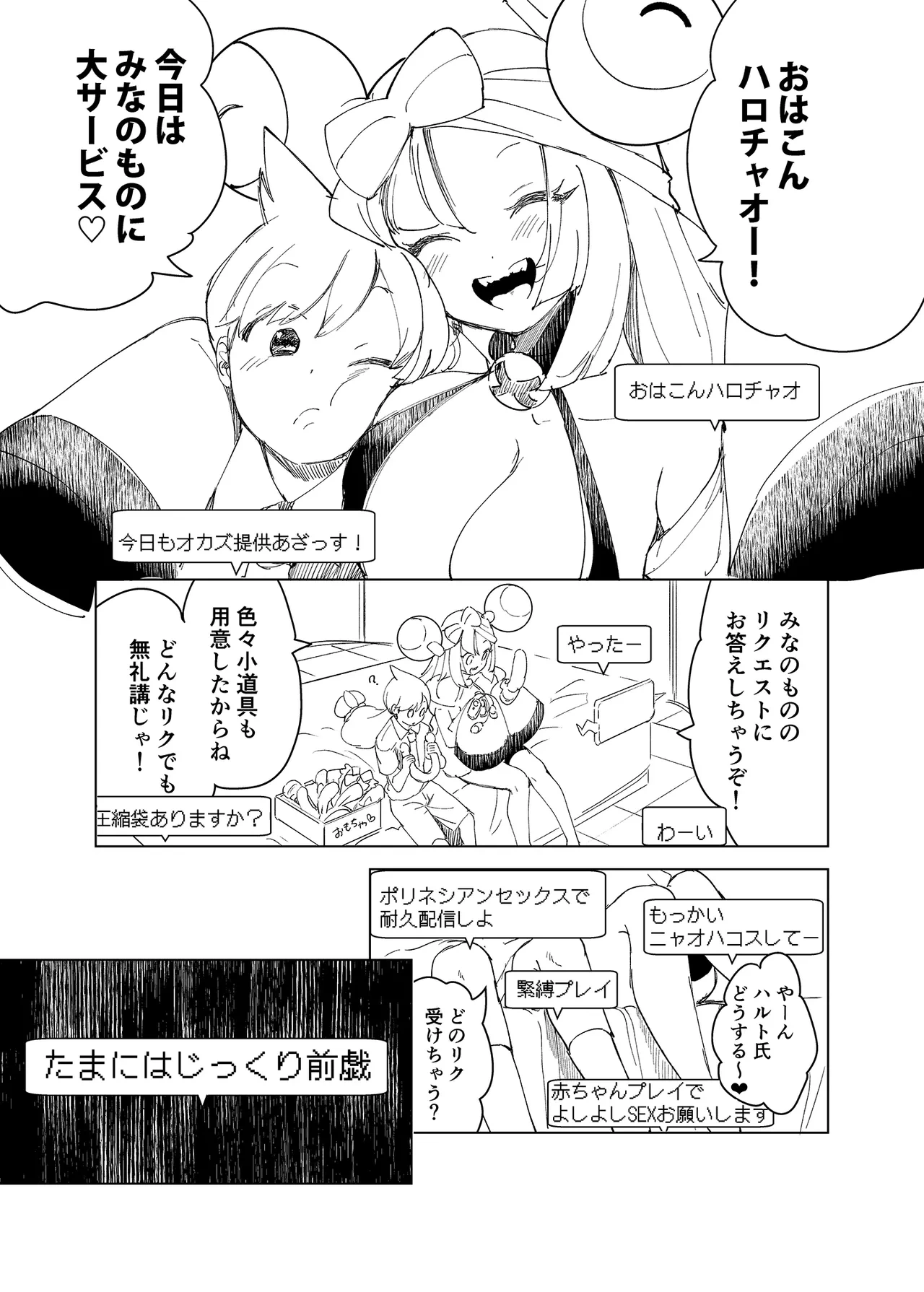 หน้า 102