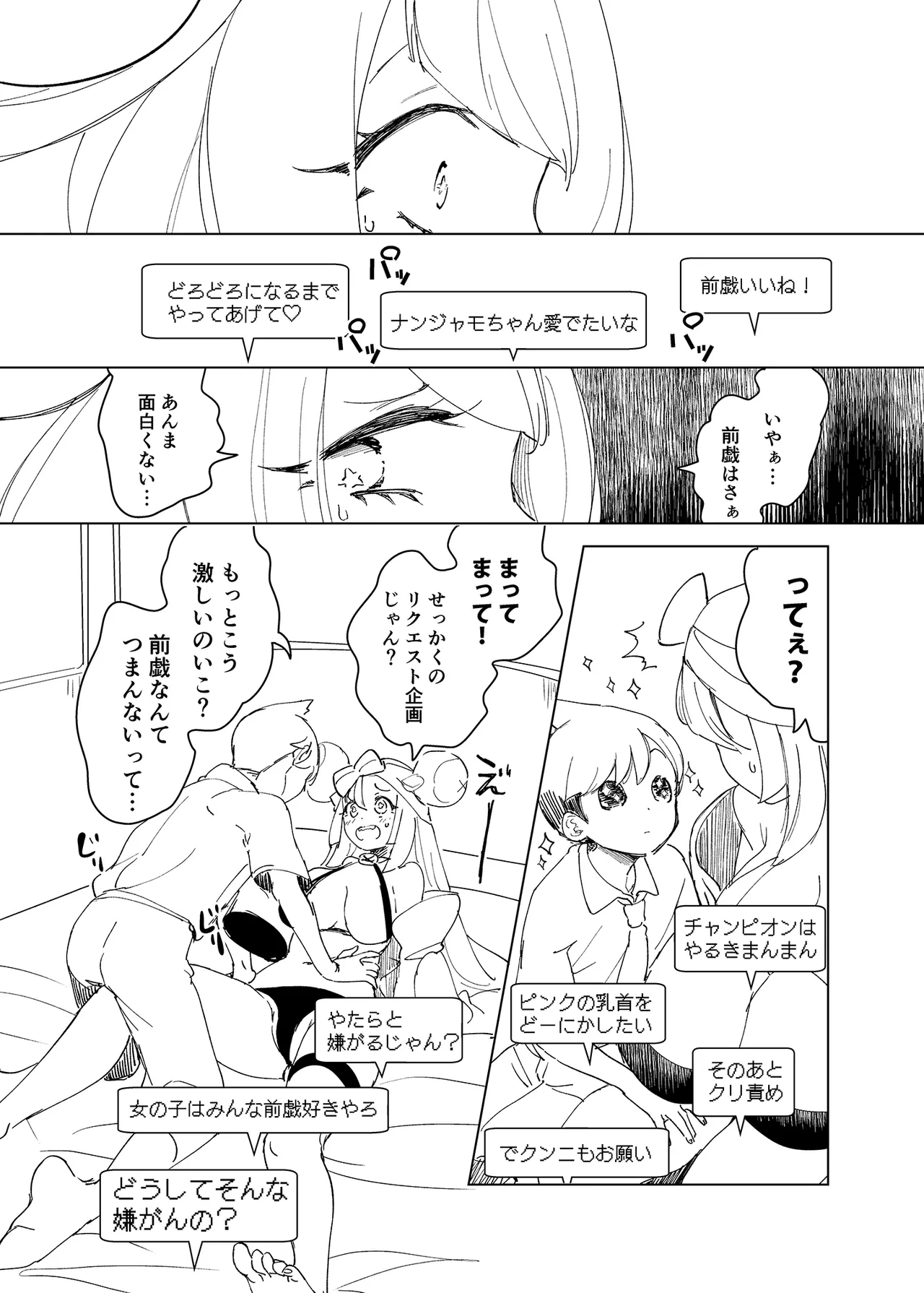 หน้า 103