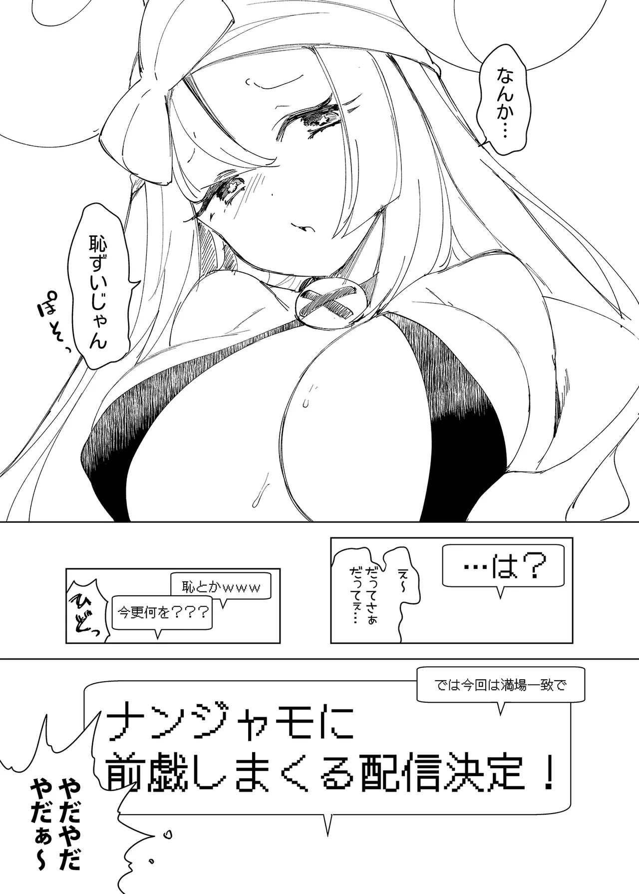 หน้า 104
