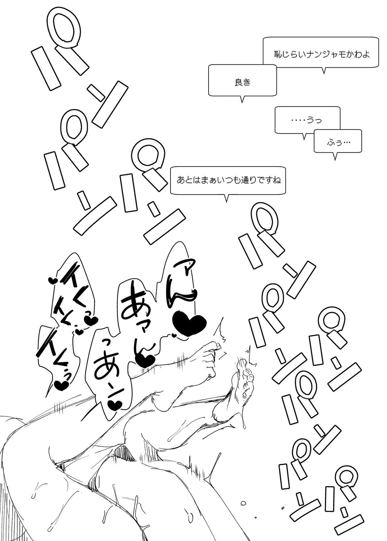 หน้า 113
