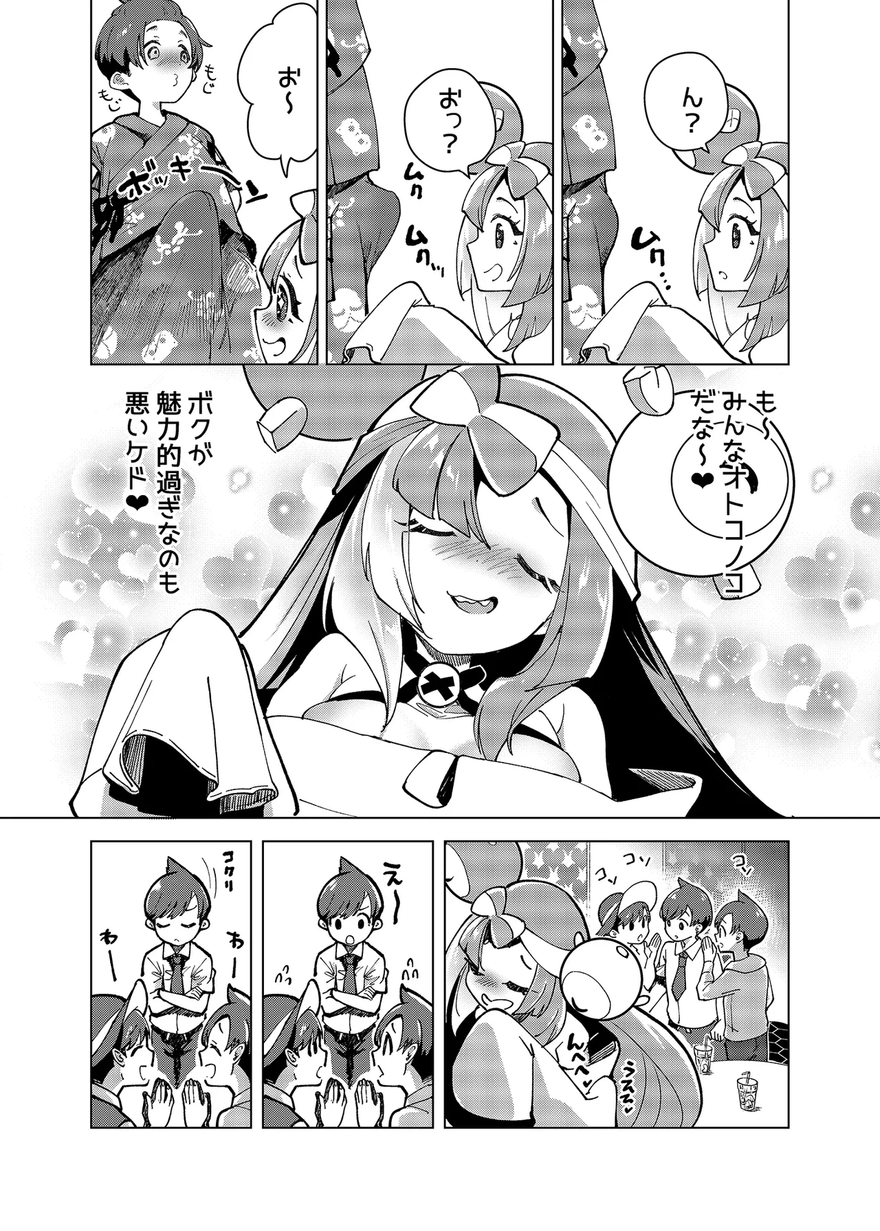หน้า 121