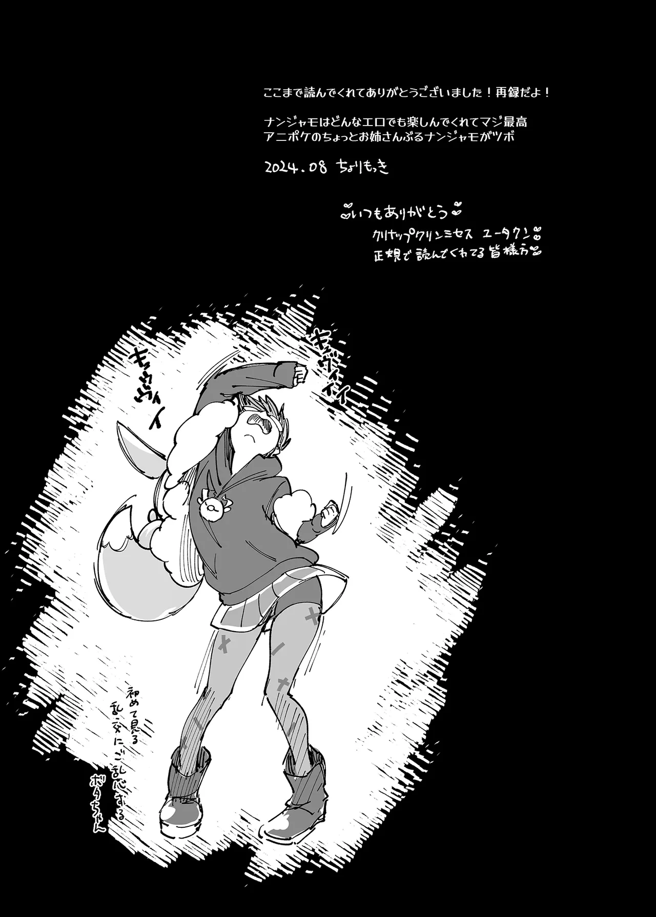 หน้า 134