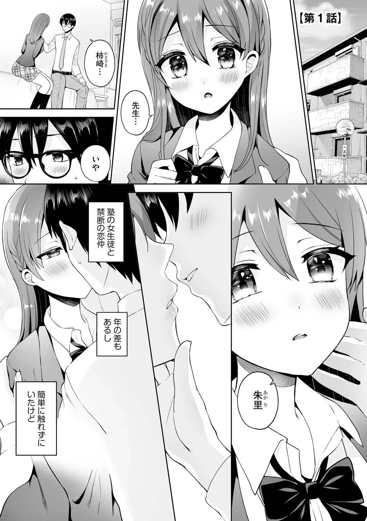 หน้า 4