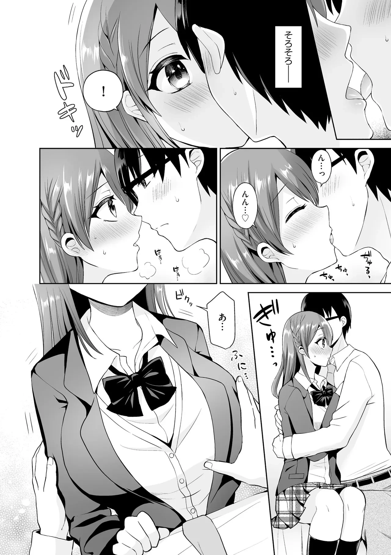 หน้า 5