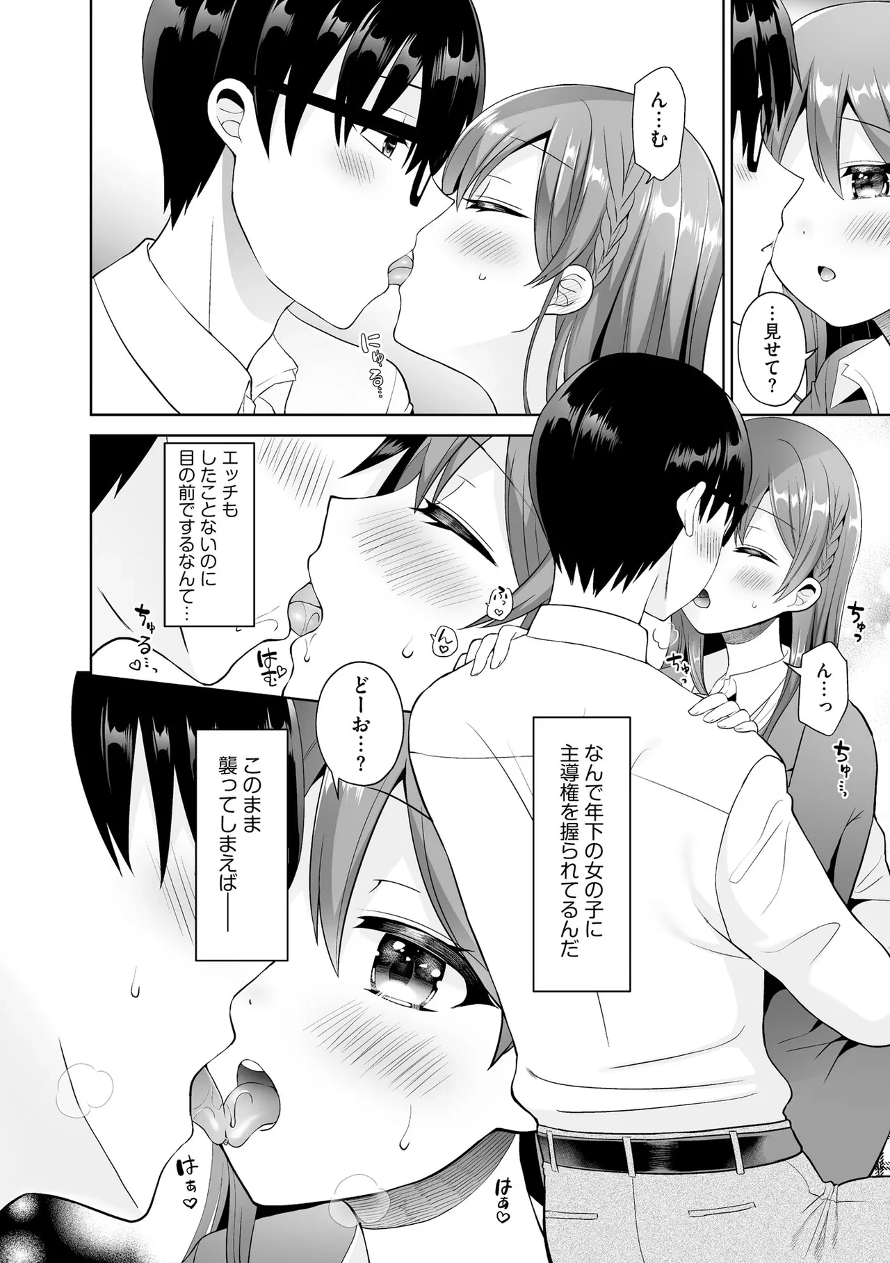 หน้า 9