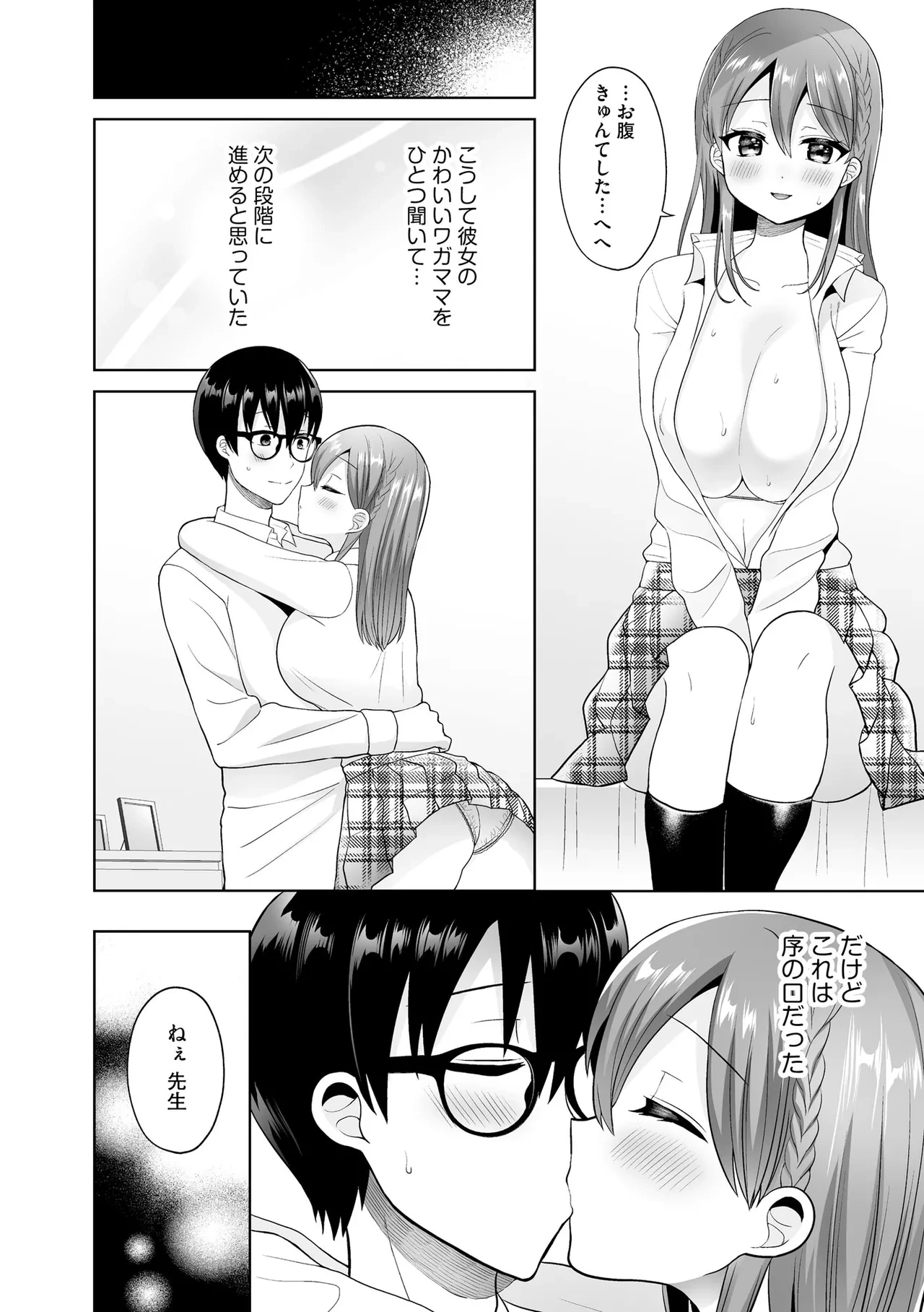 หน้า 19
