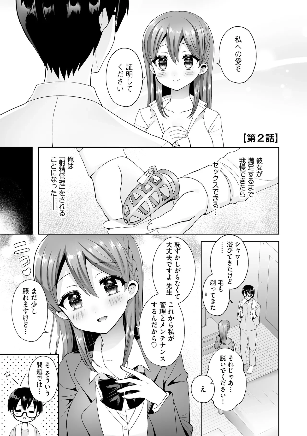 หน้า 24