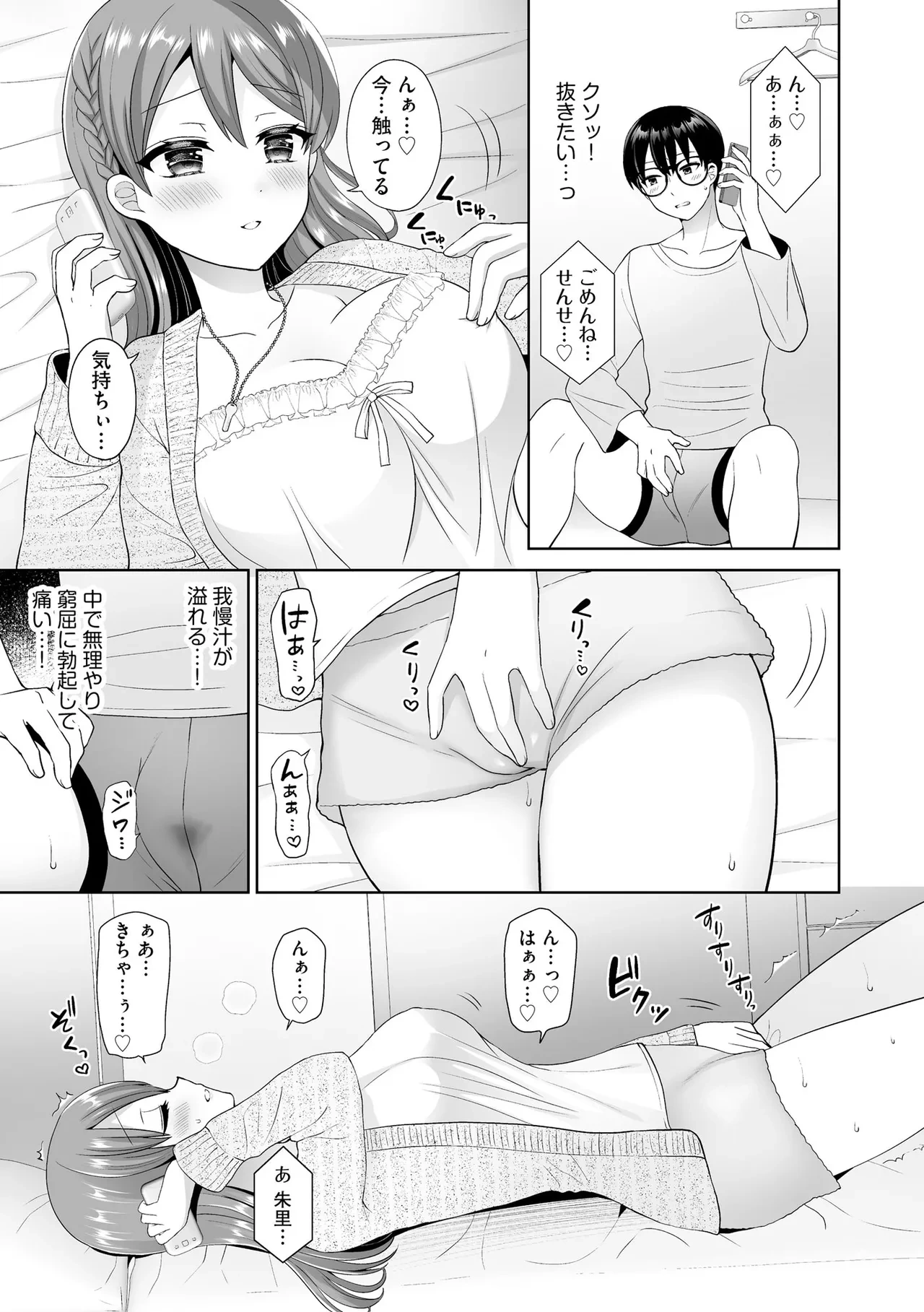 หน้า 30