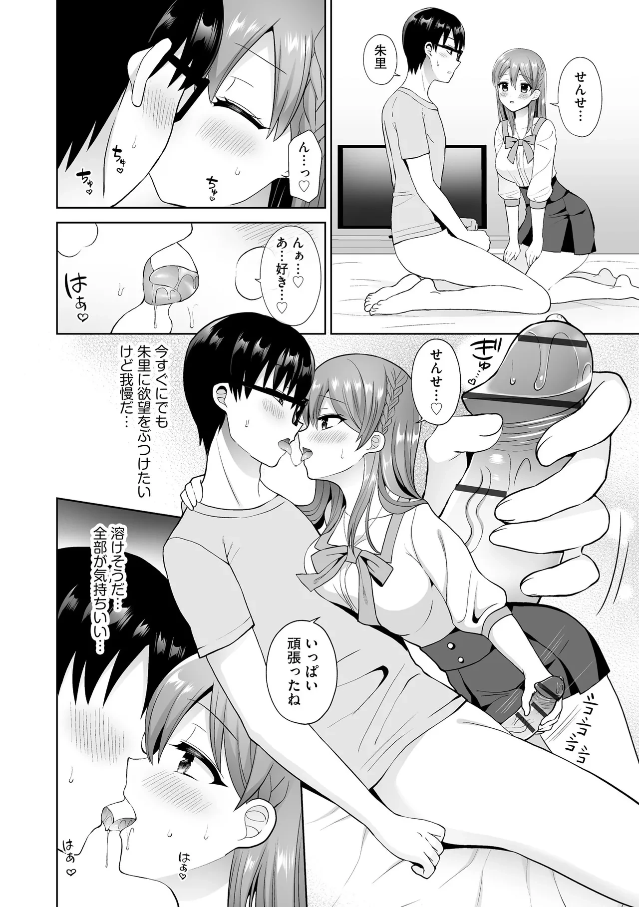 หน้า 35