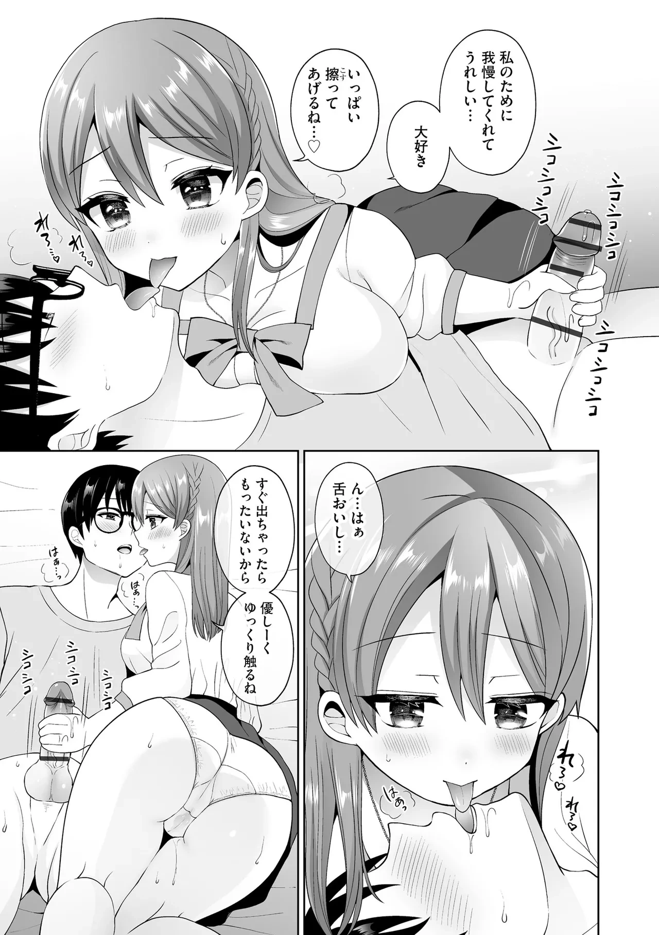 หน้า 36