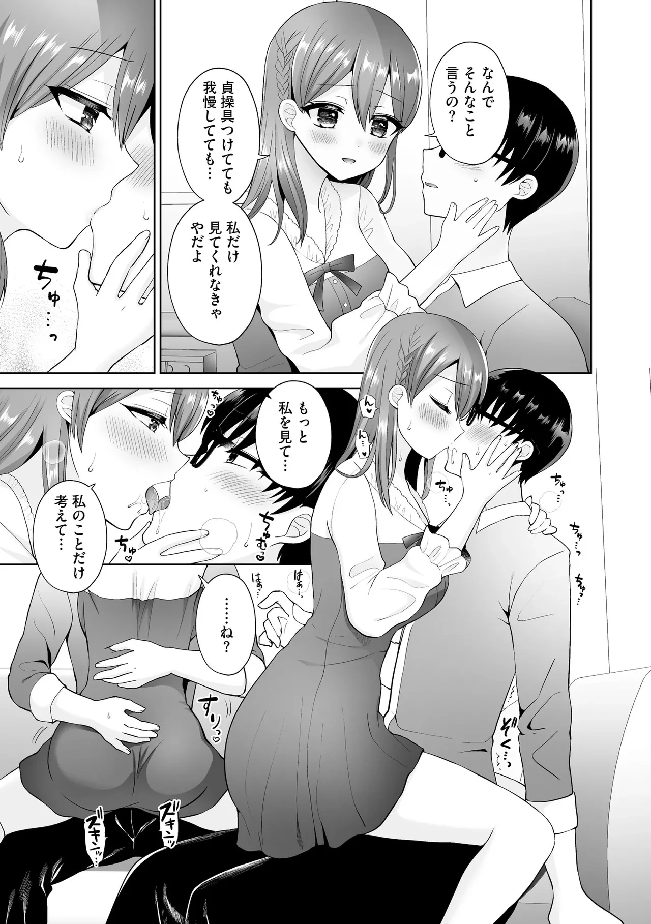 หน้า 50