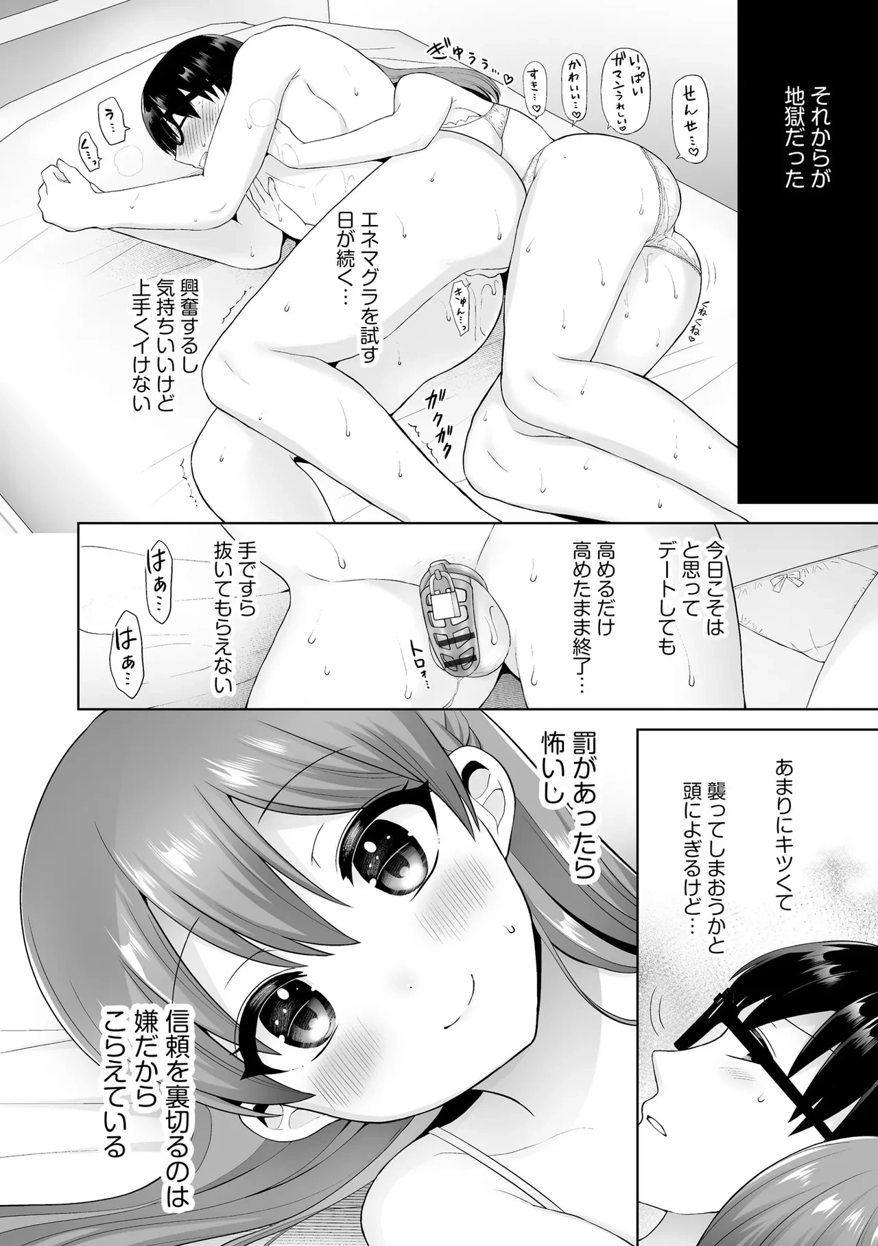 หน้า 75