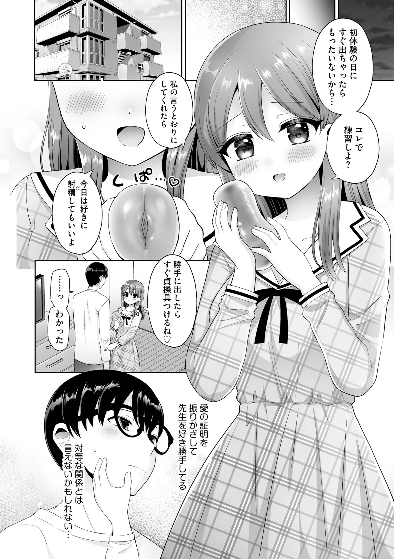 หน้า 91