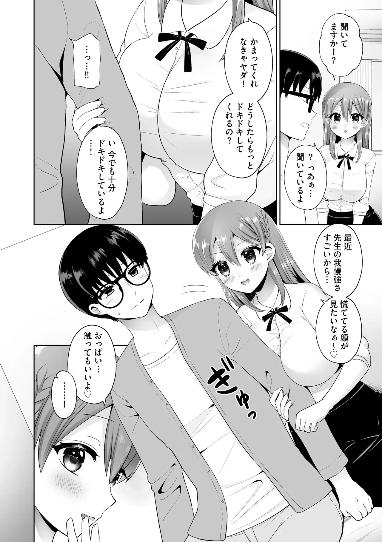 หน้า 105