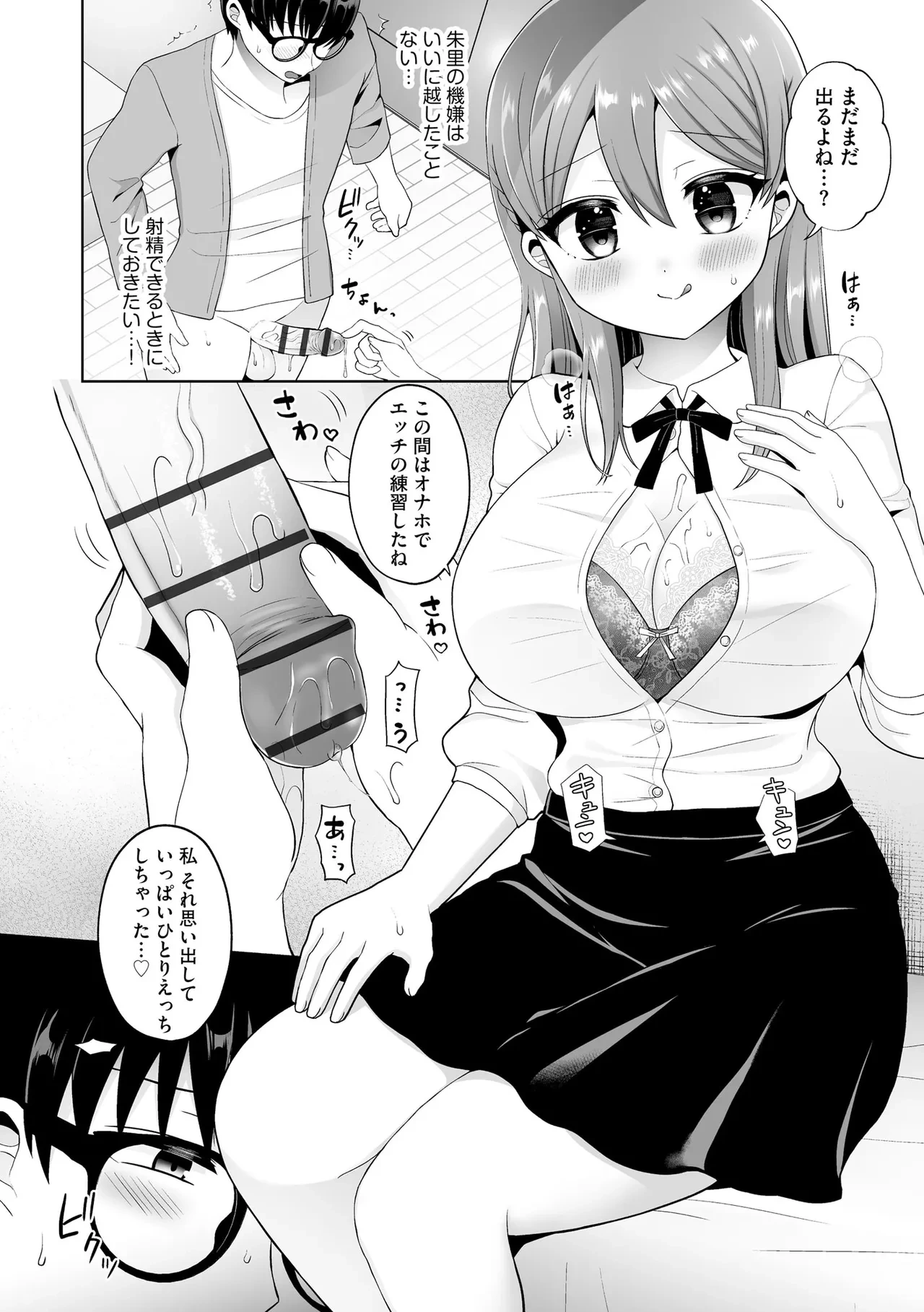 หน้า 111