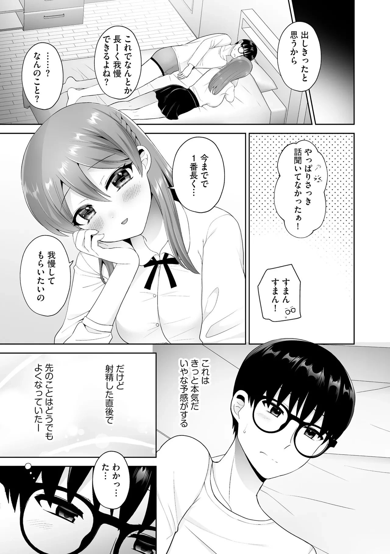 หน้า 118