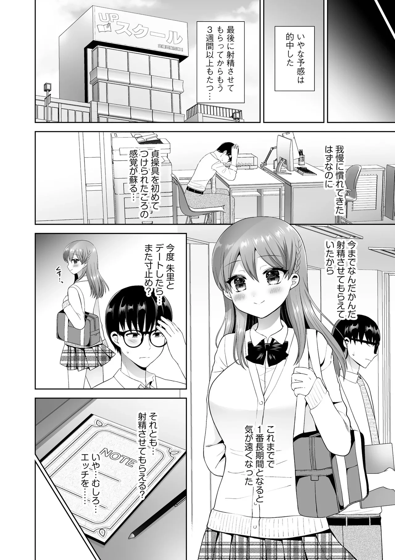 หน้า 119