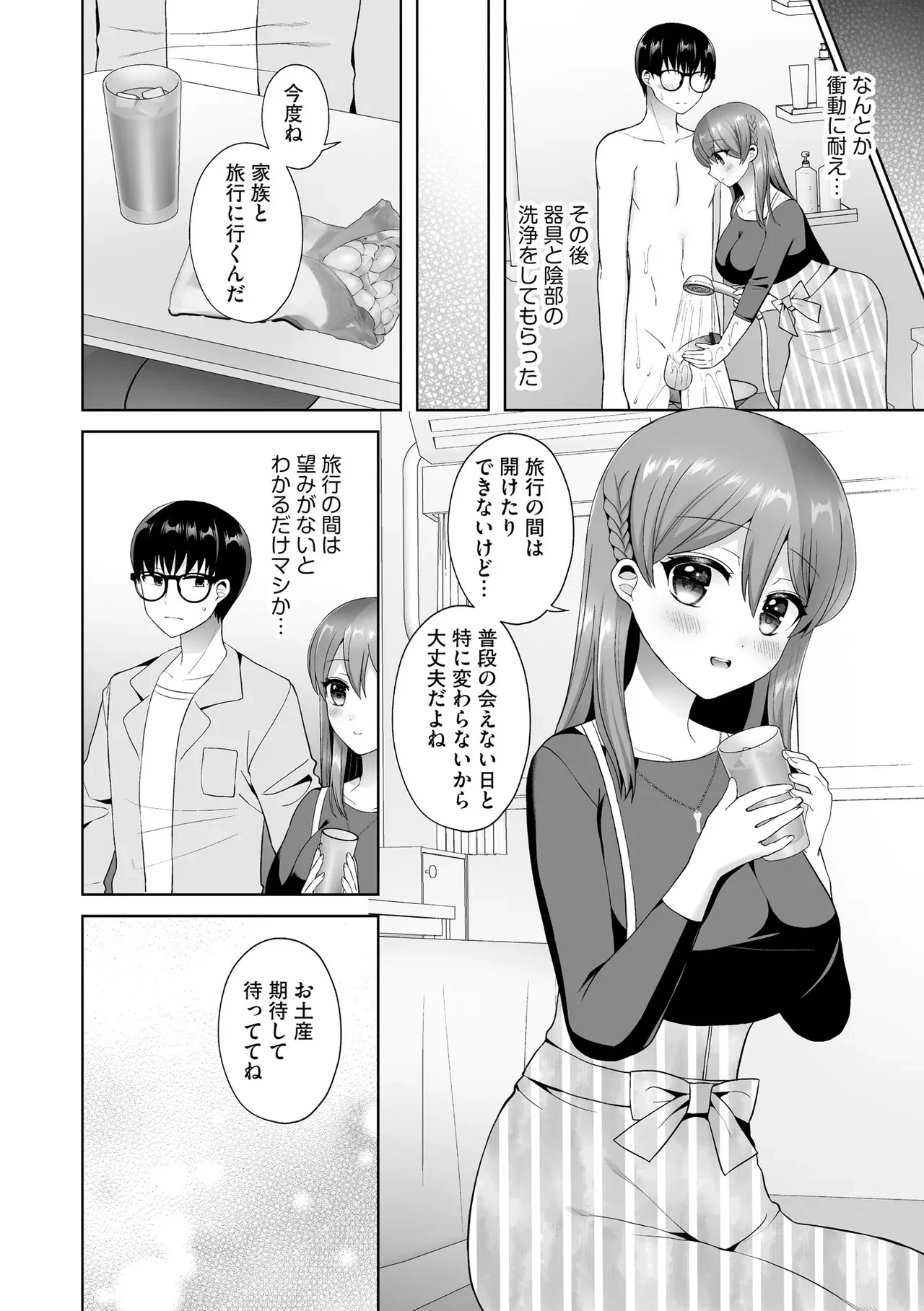 หน้า 123