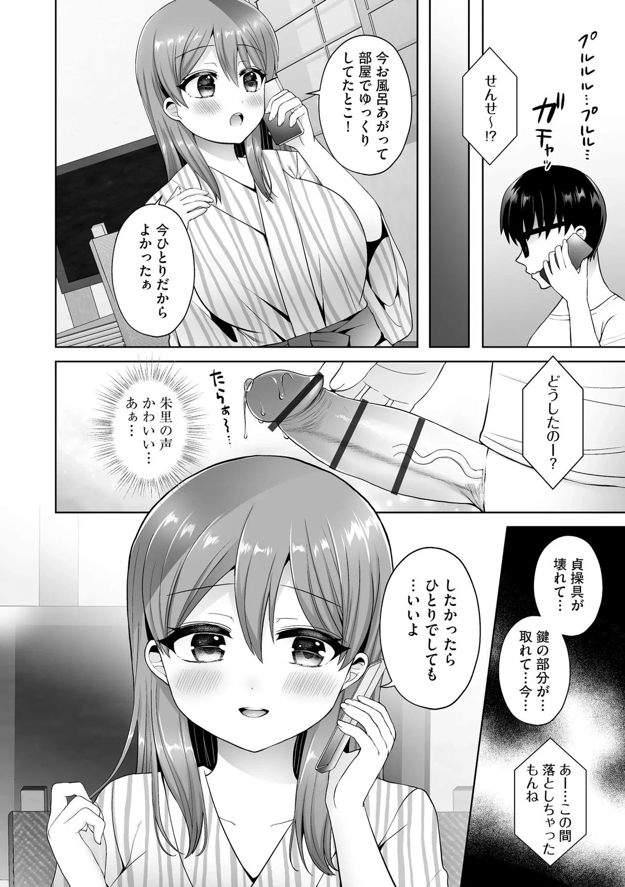 หน้า 129