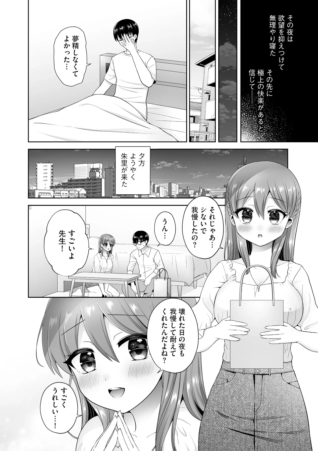 หน้า 131