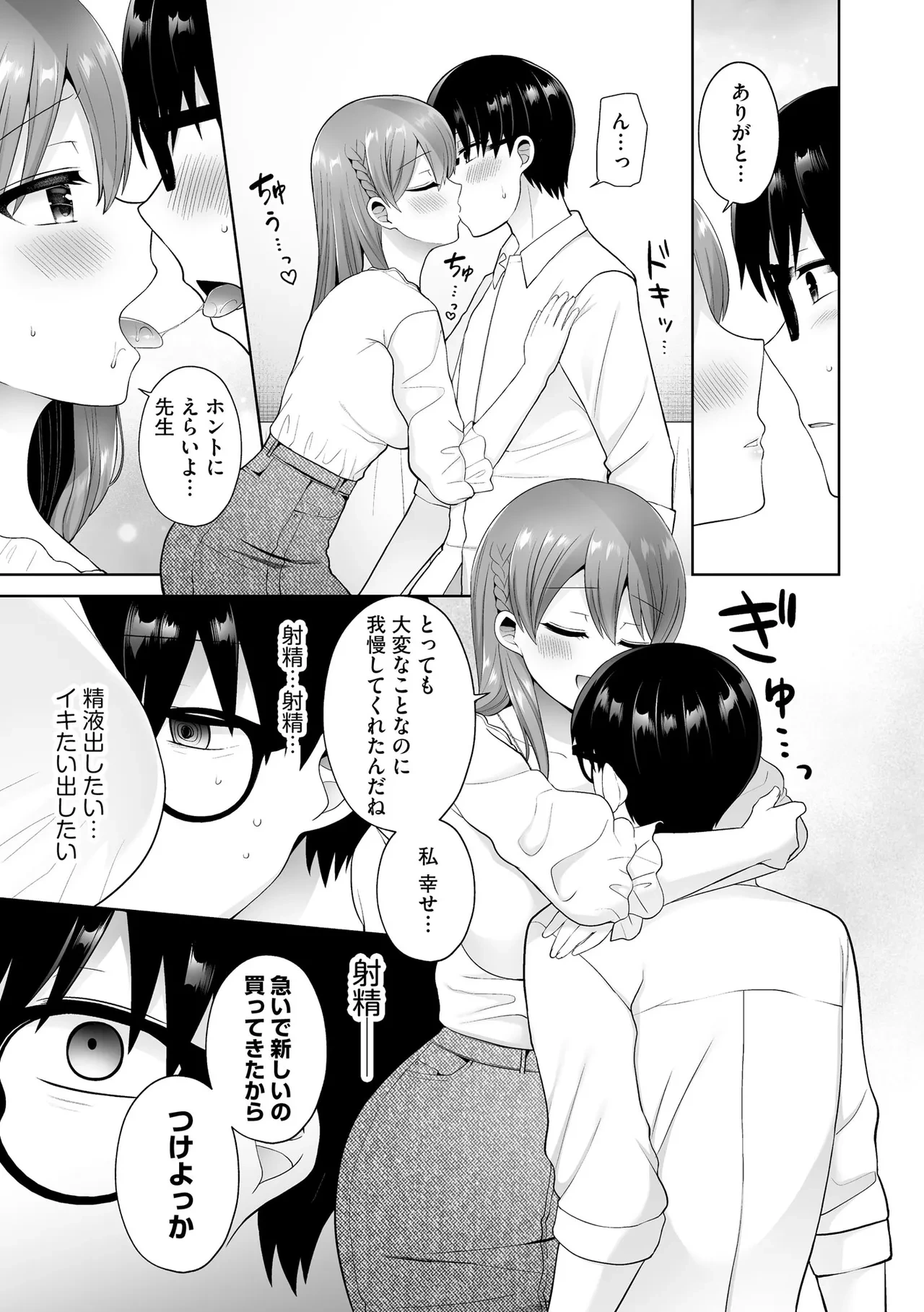 หน้า 132