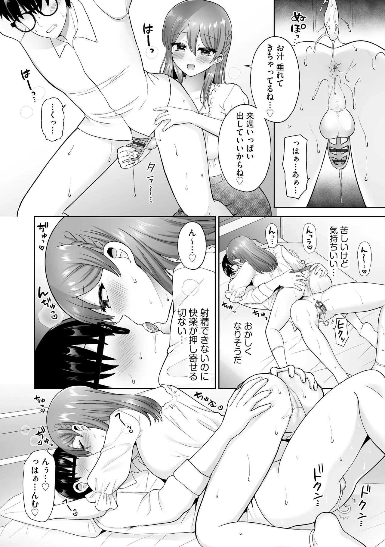 หน้า 137
