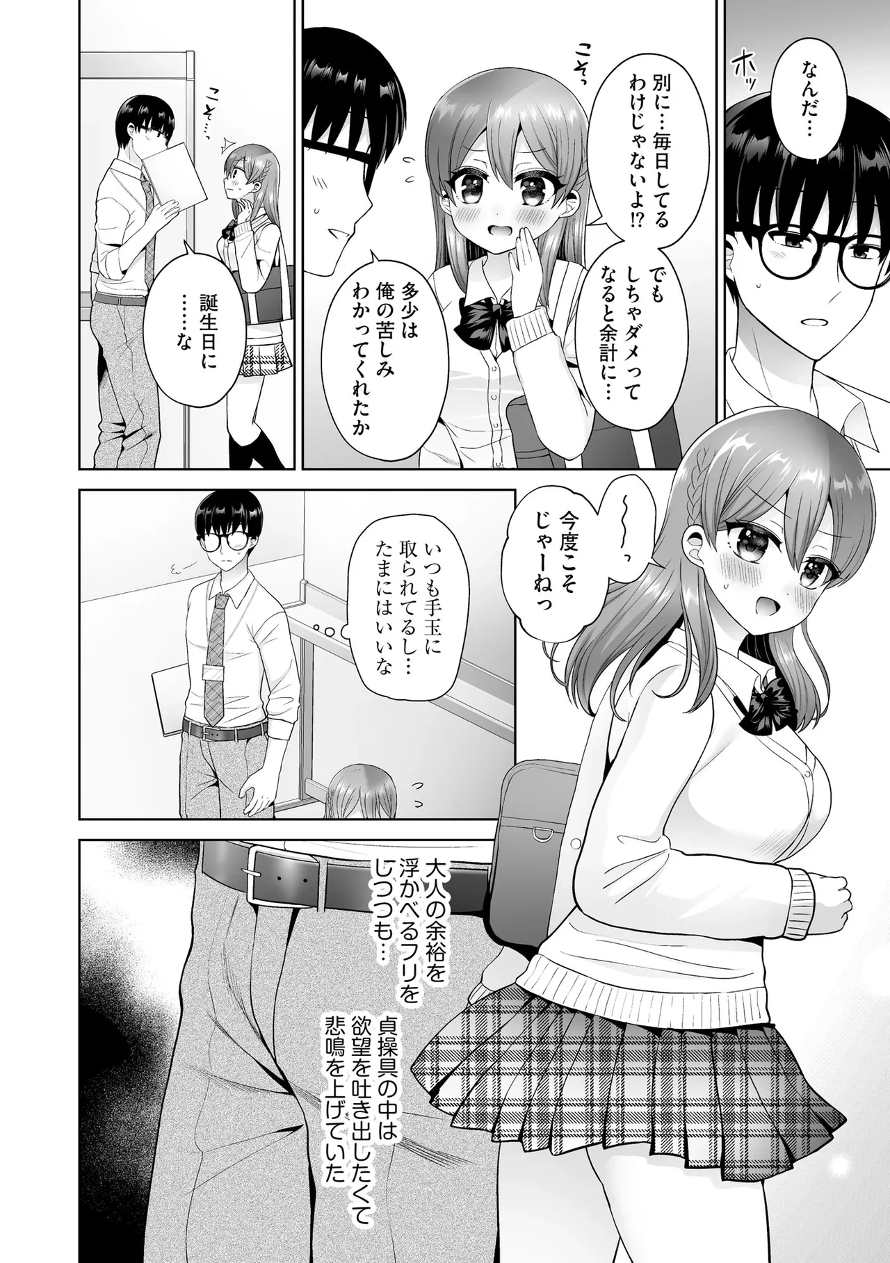 หน้า 151