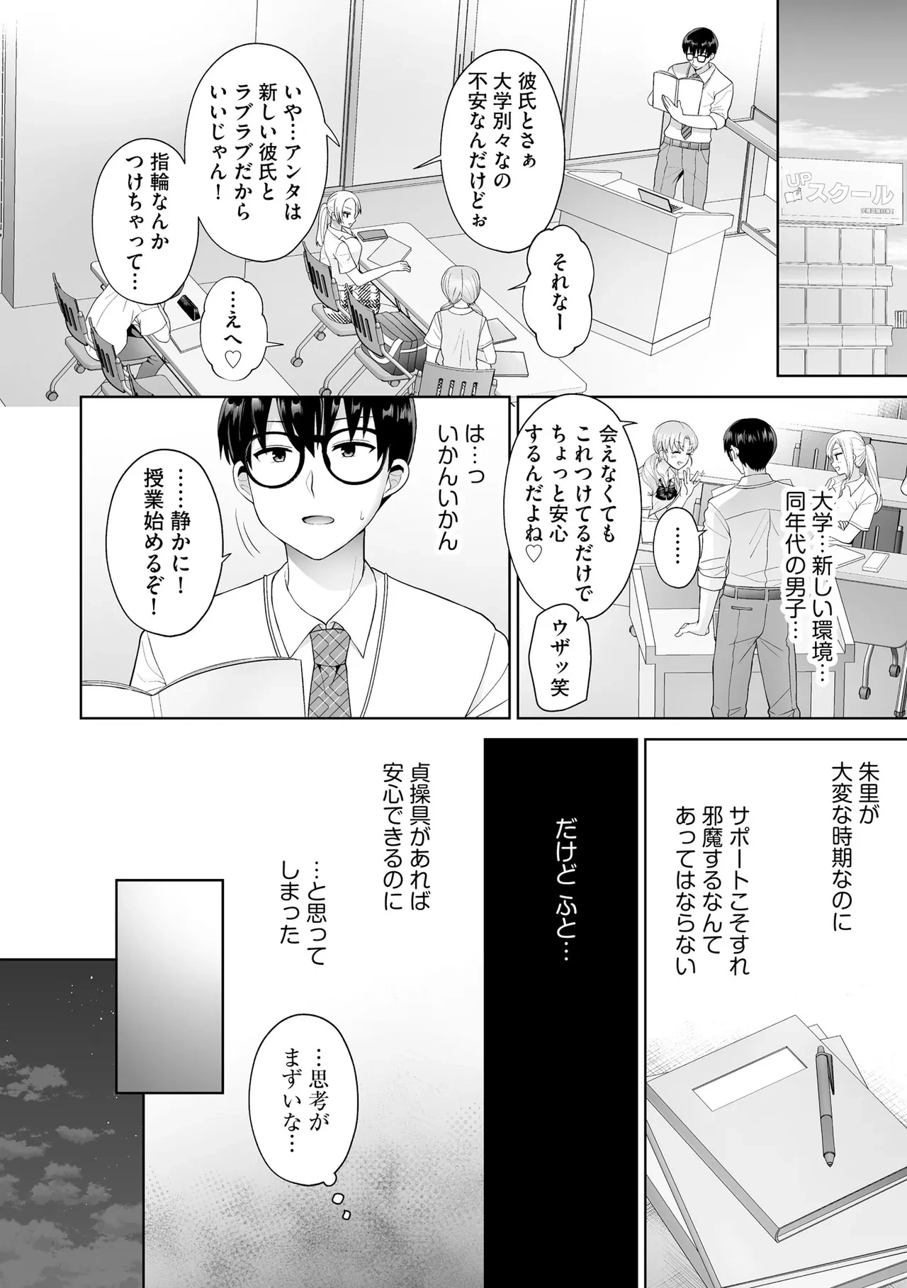 หน้า 171