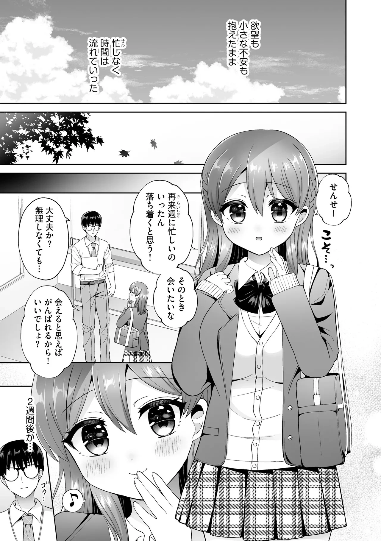 หน้า 174