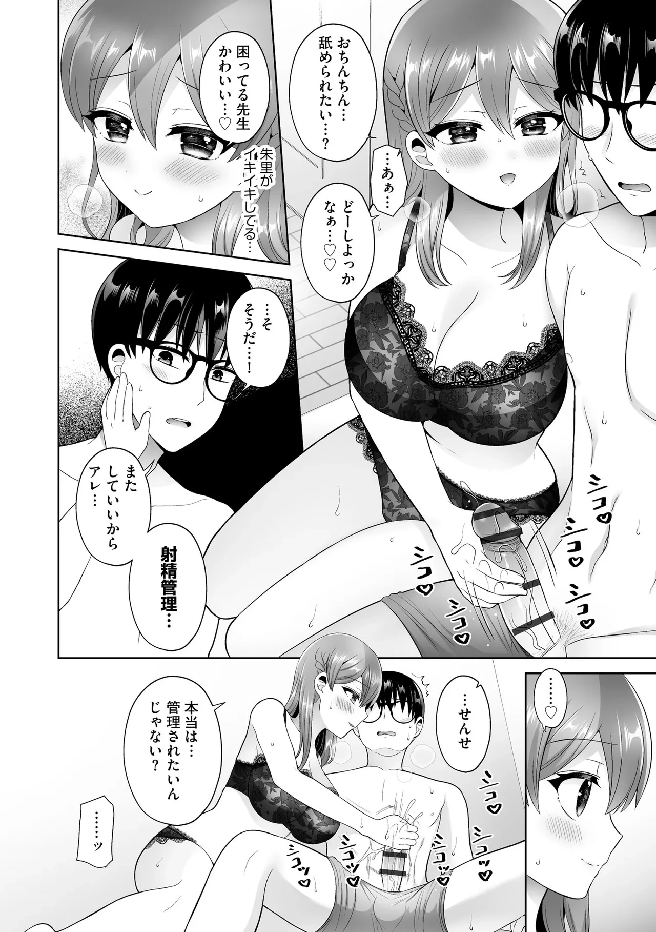 หน้า 177