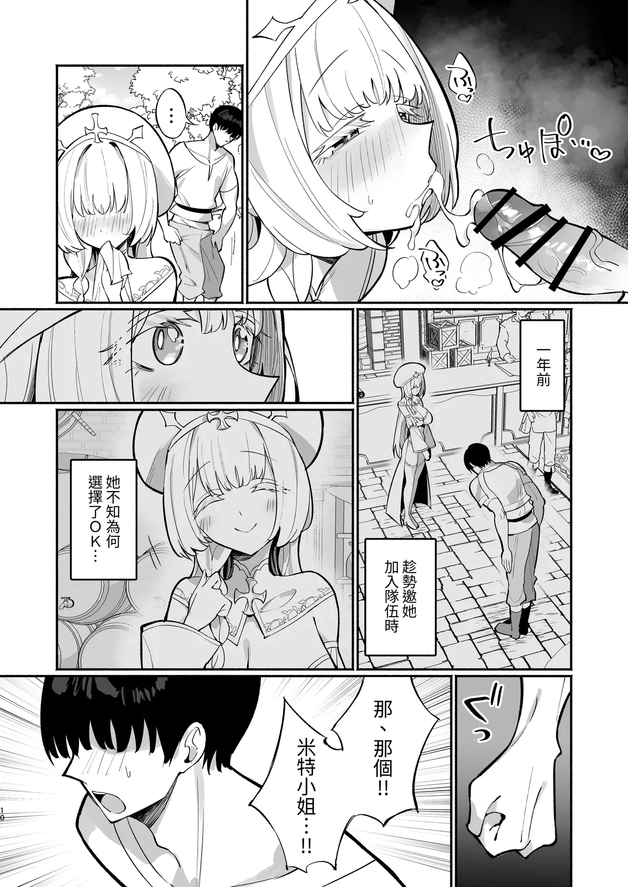 หน้า 9