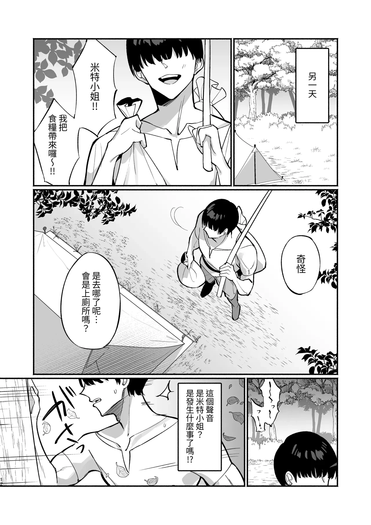 หน้า 11