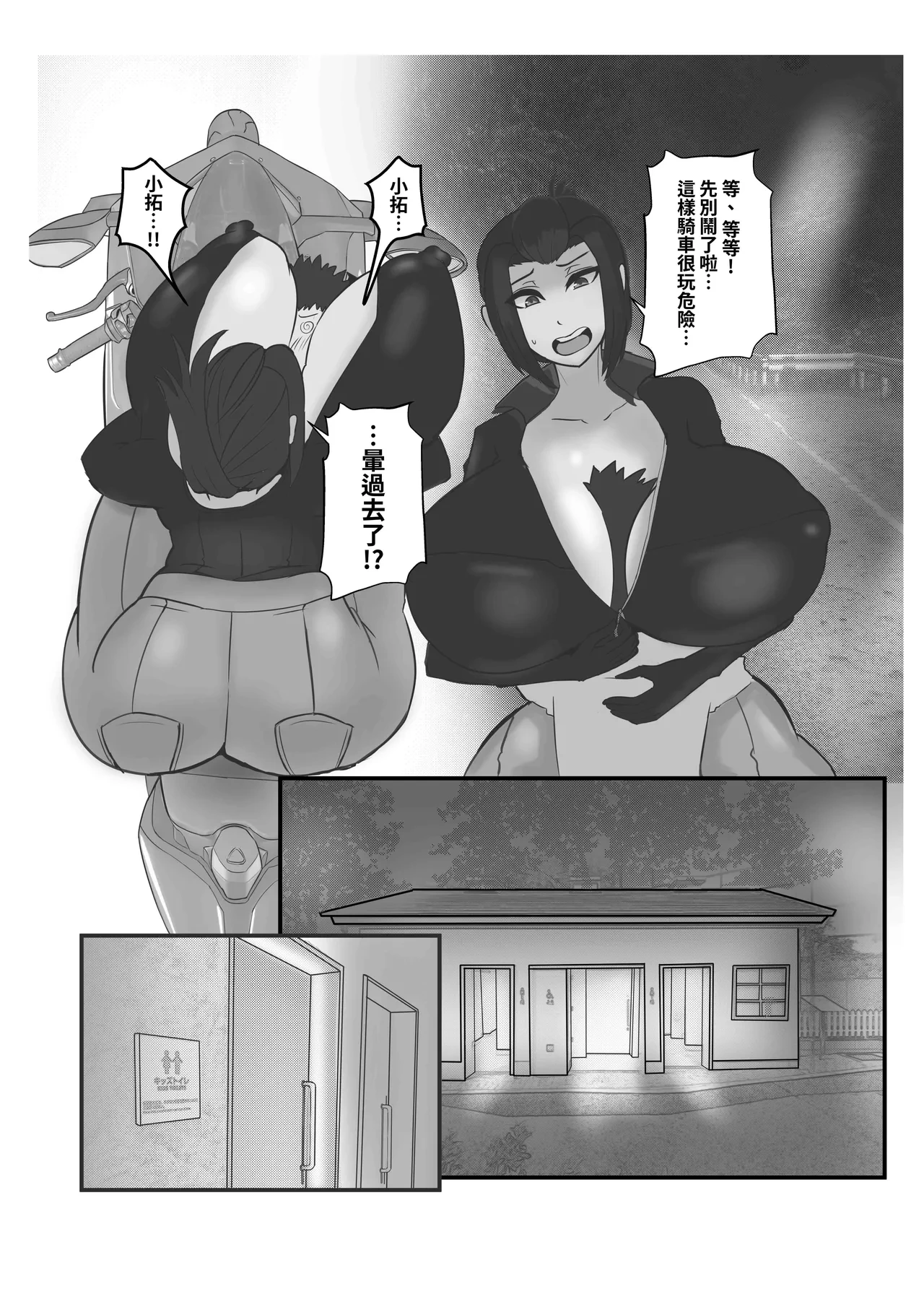หน้า 14