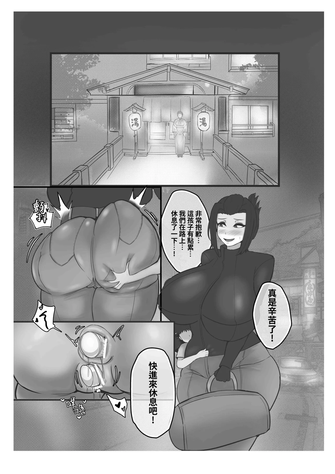 หน้า 26